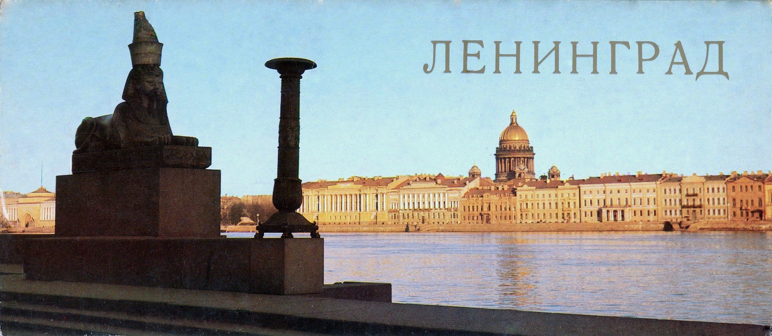 ТЕСТ: сможешь вспомнить старые названия городов Советского Союза?