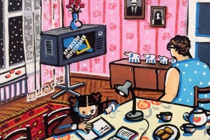 Эти 34 рисунка о детстве в СССР от советской девочки словно поворачивают время вспять