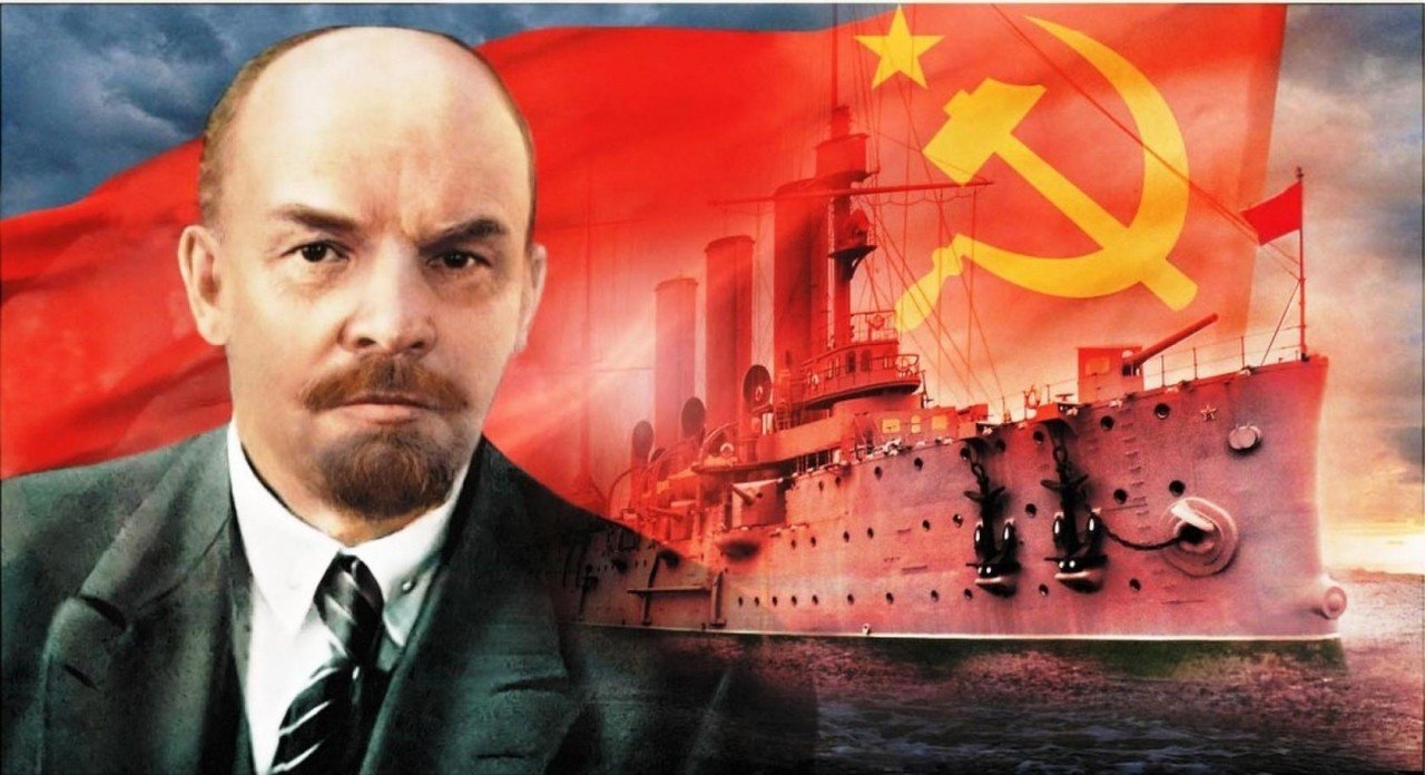 Ленин Владимир Ильич Октябрьская революция