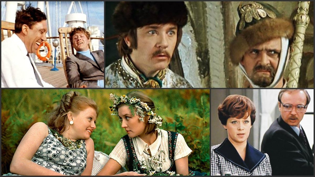Снимки из советских фильмов