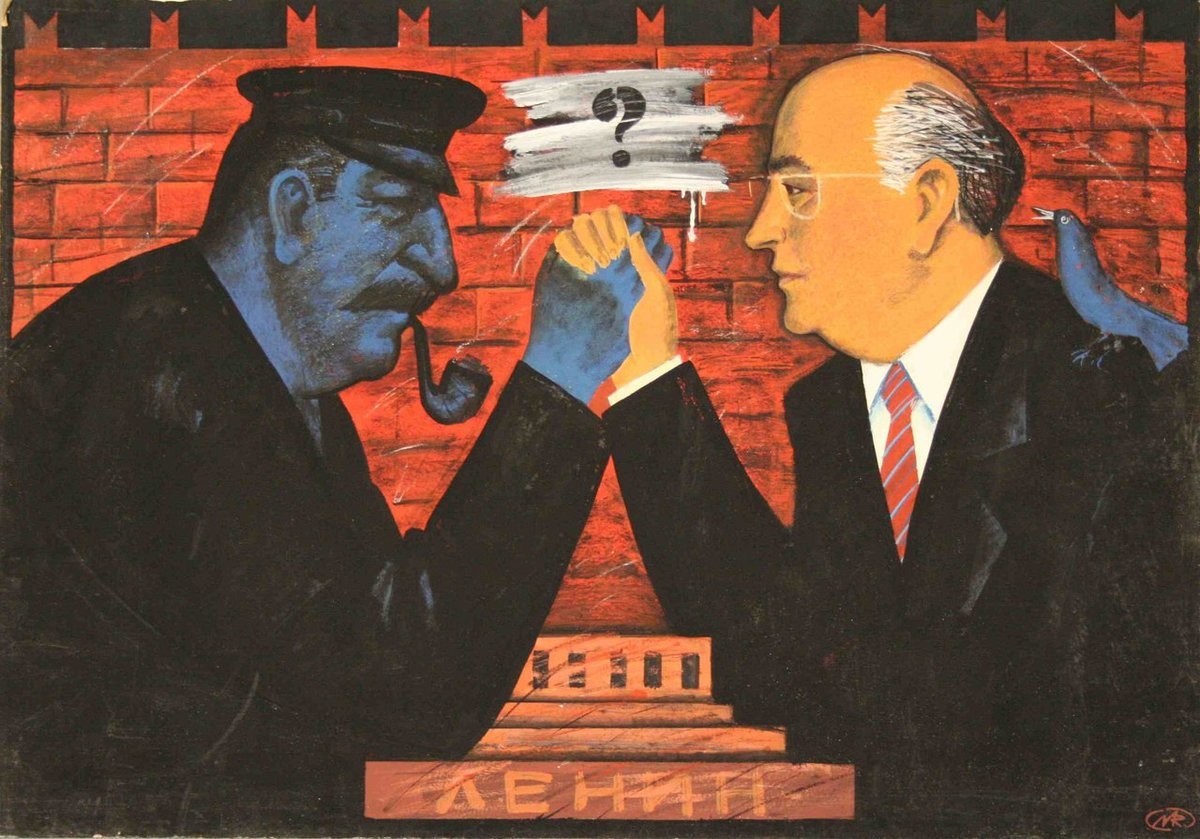 Горбачев Cold War