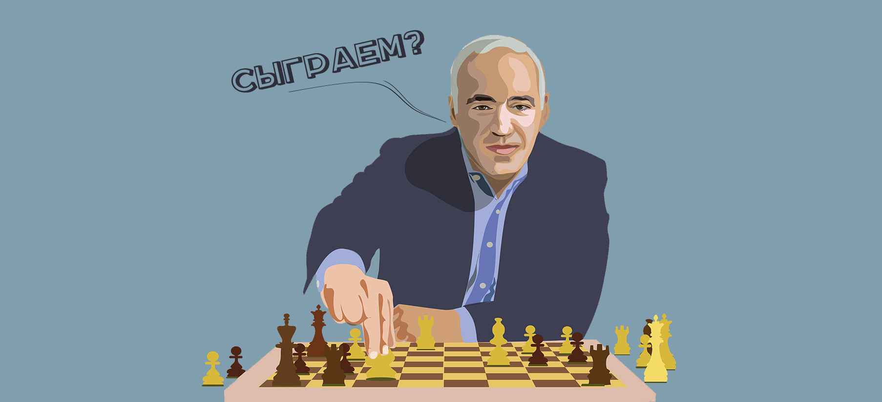 Тест на мышление "Шахматная дуэль": поставьте мат в два хода