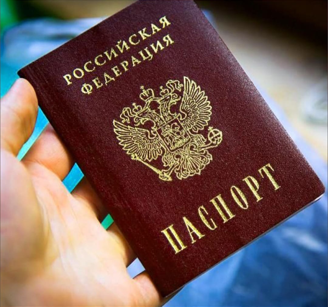 Россия ужесточает правила для новых граждан  