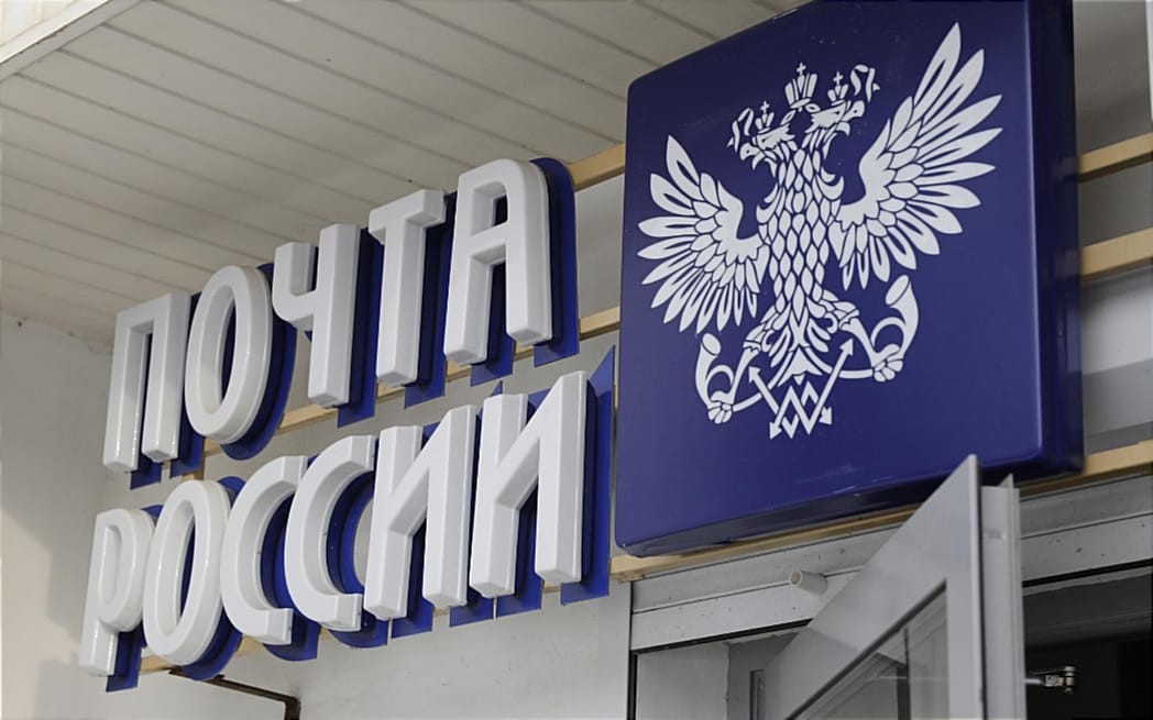 Получите посылку без паспорта и интернета: новое обновление от Почты России  