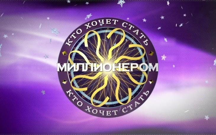 какой многогранник существует в геометрии кто хочет стать миллионером