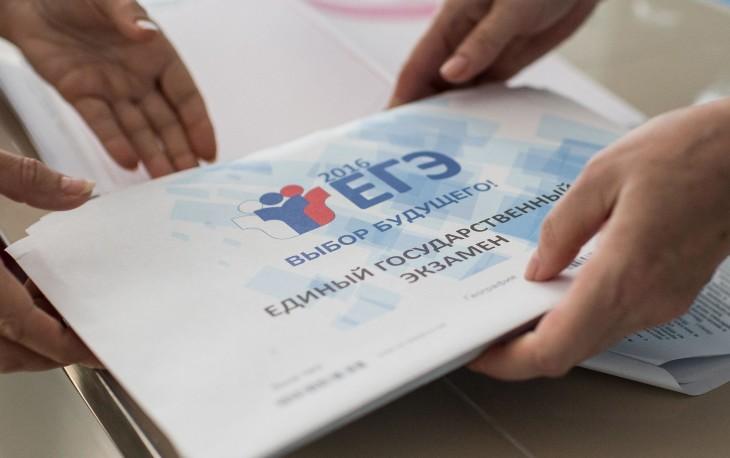 Тест: сможешь ли ты сдать ЕГЭ по русскому языку?