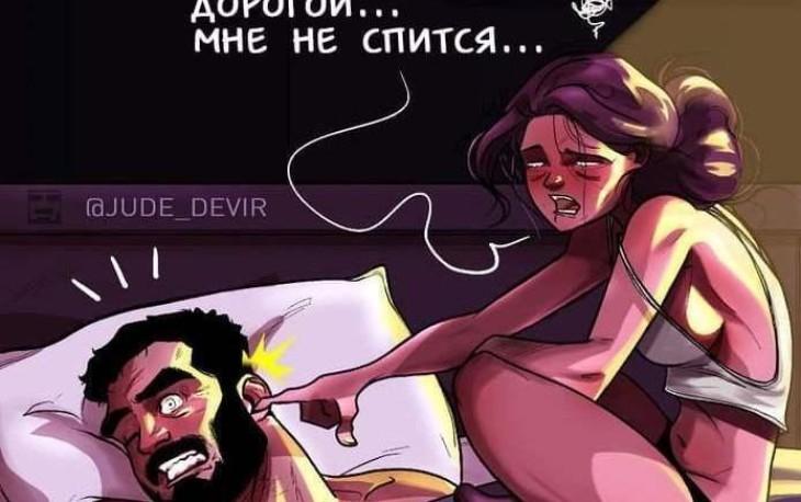 Красочные иллюстрации современного художника, которые показывают как это - жить семейной жизнью
