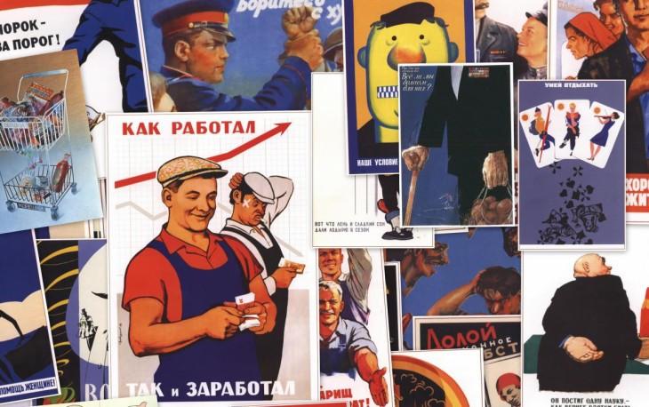 Тест: знаешь ли ты, что означали эти слова в СССР?