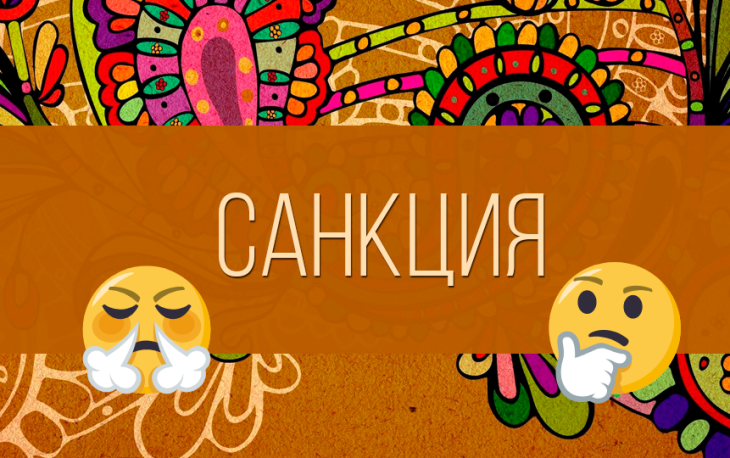 Тест по русскому языку: знаешь ли ты синонимы этих слов?