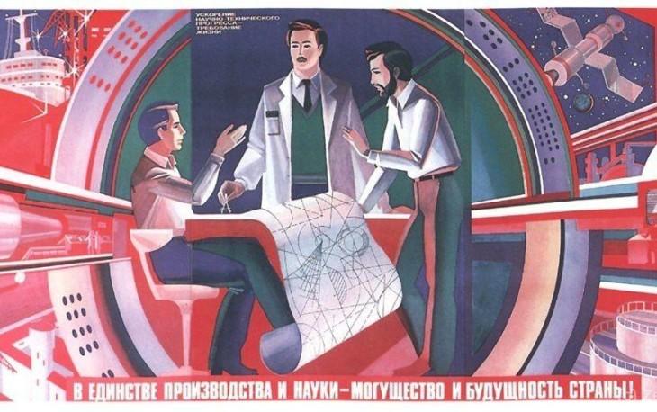 Тест на проверку знаний о научных достижениях СССР