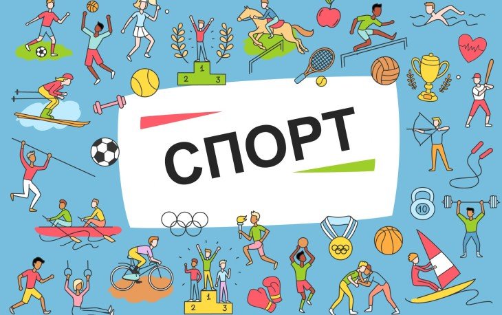 Тест: в каком спорте тебе удалось бы преуспеть?