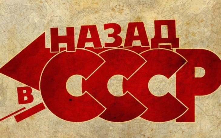 Тест: СССР в датах
