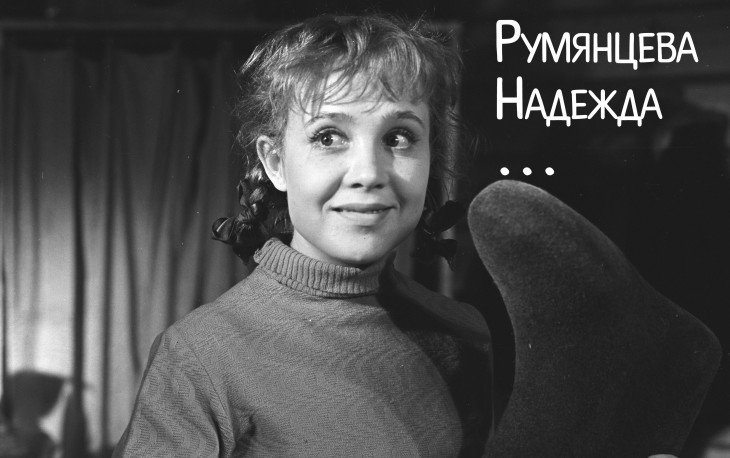 Тест: знаешь ли ты отчества этих советских знаменитостей?