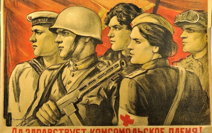 Тест: приняли бы тебя в комсомол?