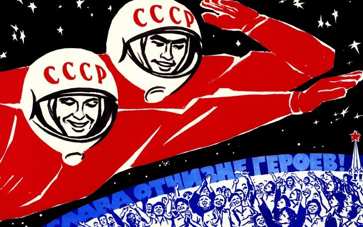 Тест на знание советской космонавтики