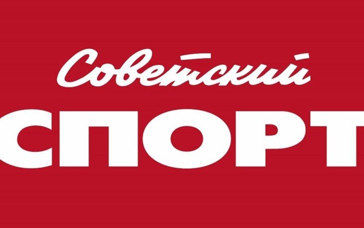 Тест по спорту СССР: великие имена и заслуги советских спортсменов