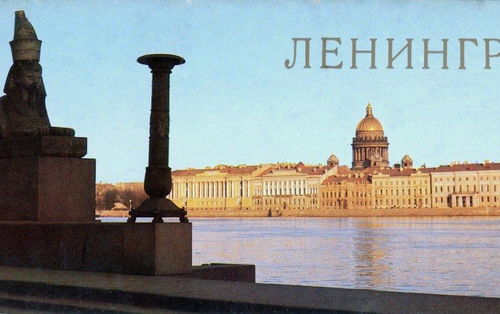 Тест по бывшим городам СССР