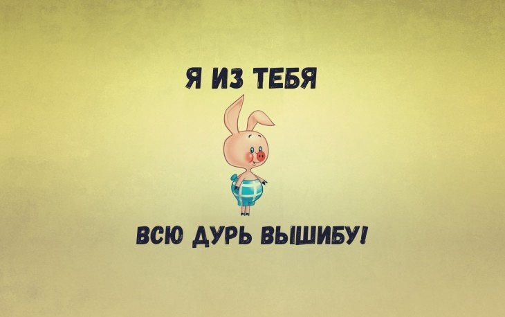 Тест "Ностальгия": определите, из каких советских мультфильмов эти фразы