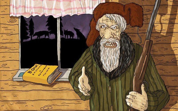 Анекдот о непринципиальном старике в дремучей тайге