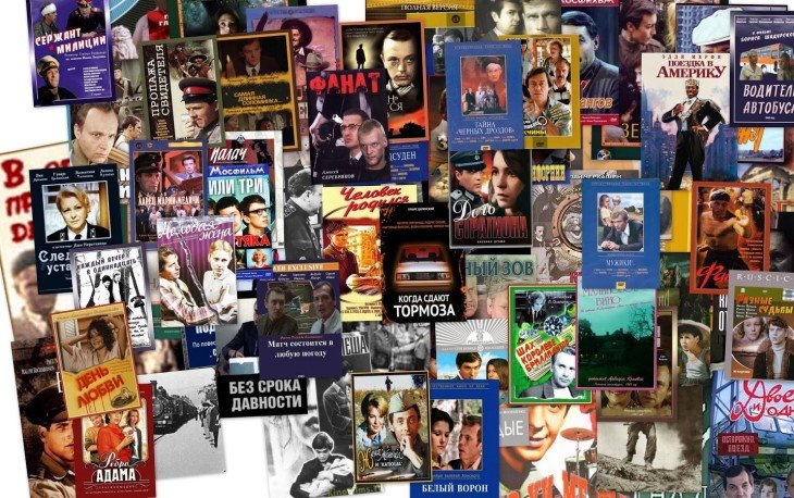Тест о знаменитых сериалах СССР: спорим, вы не узнаете их по одному кадру