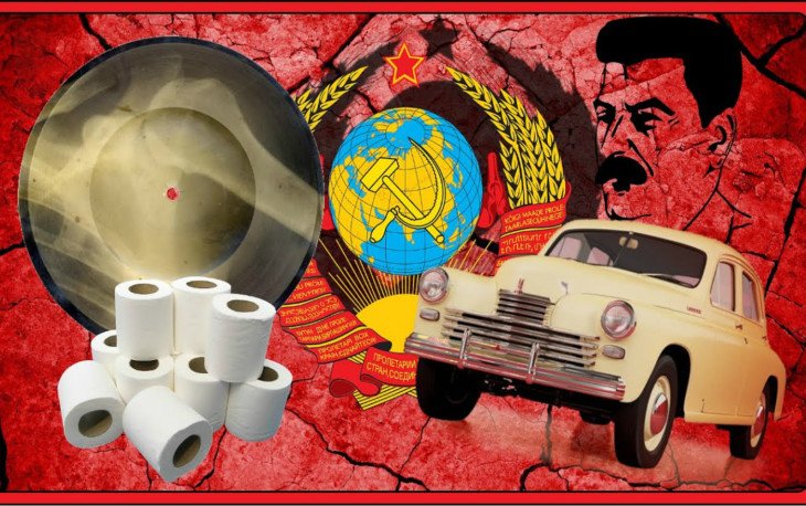 Тест "Ностальгия": малоизвестные факты про СССР