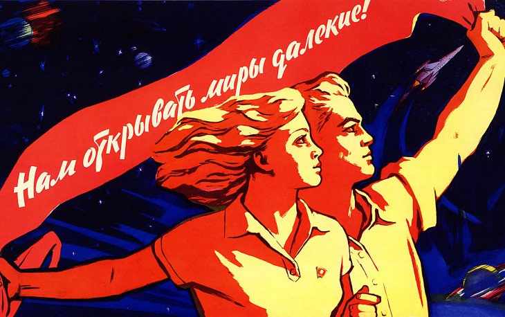 Советская молодость: тест покажет, приняли бы вас в Комсомол или нет