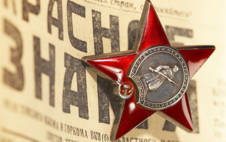Тест по истории СССР: основные события