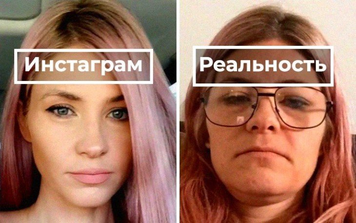 «Дивы» Инстаграма в жизни: трудно поверить, что на фото один и тот же человек