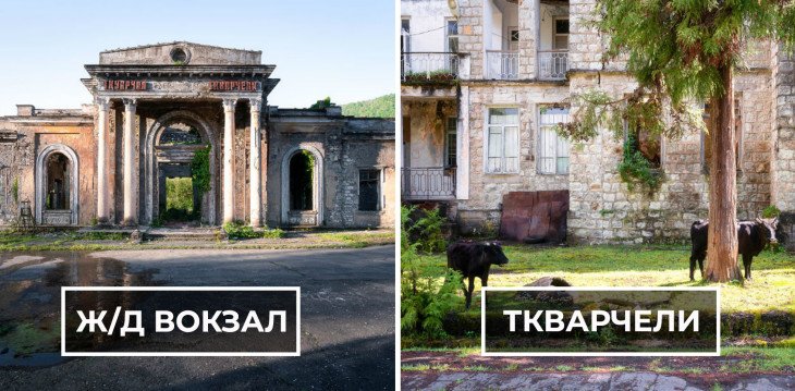 «Разруха и бедность»: голландский фотограф побывал в Абхазии и поделился своими впечатлениями (23 снимка)