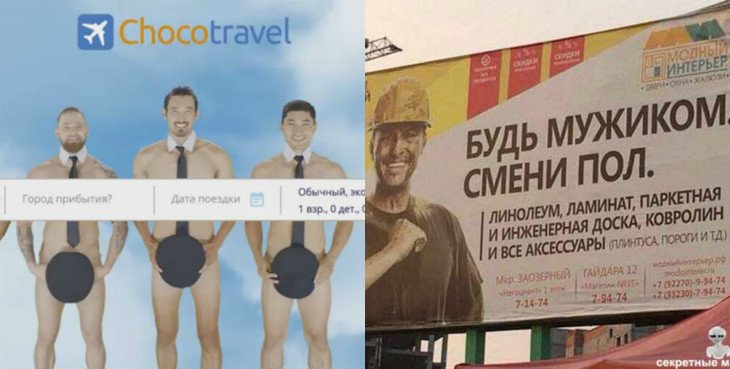 10 редких примеров дискриминации мужчин в рекламе