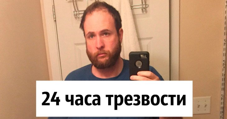 Мужчина перестал пить алкоголь и показал, как сильно он изменился за 3 года