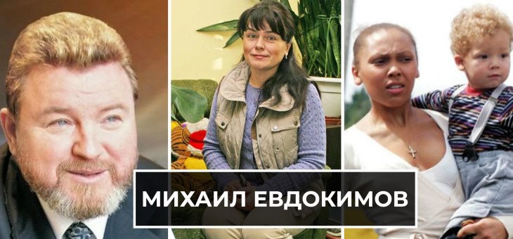 5 российских звезд, которым совесть позволила жить на две семьи
