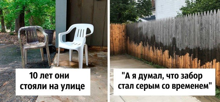 25 фото вещей до и после чистки, от которых вы испытаете глубокое удовлетворение