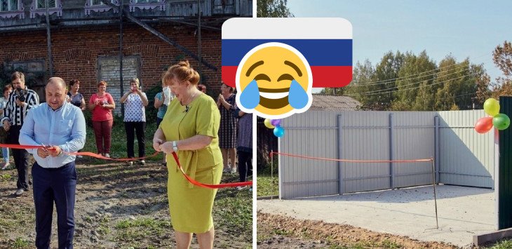 20 фото, которые насмешат россиян и напугают иностранцев до седых волос  