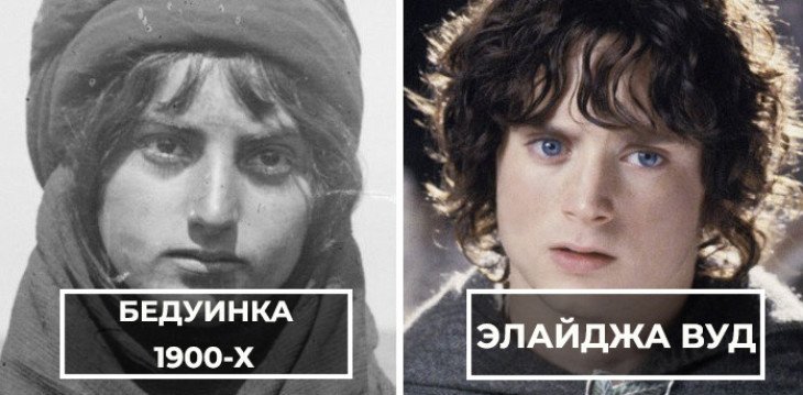 30 двойников звезд из прошлого, которые докажут, что путешествие во времени существует
