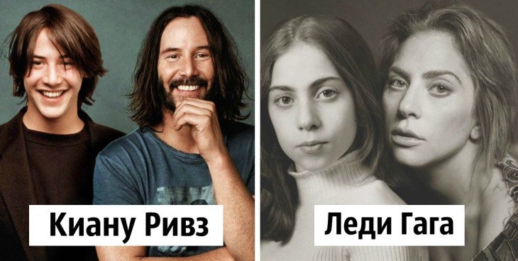 «Когда мы были молодыми»: 30 звезд Голливуда с младшей версией себя