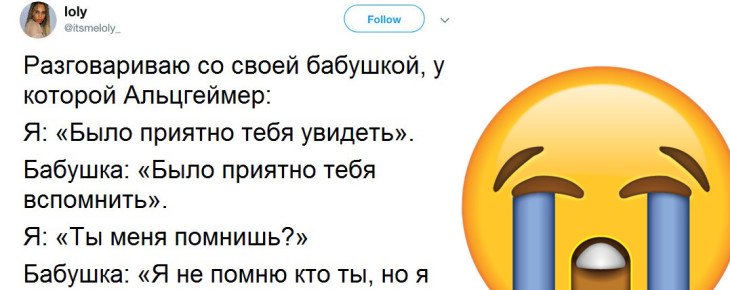 27 фотографий, которые вернут вам веру в хорошее и растопят сердце
