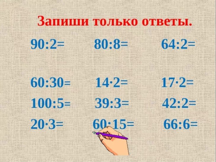Числительные в русском языке тест