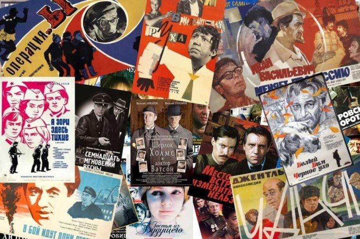 Тест "Тренировка памяти": 10 ностальгических вопросов о культовых советских фильмах