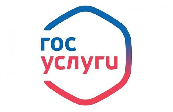 Россия перезагружает «Госуслуги»  