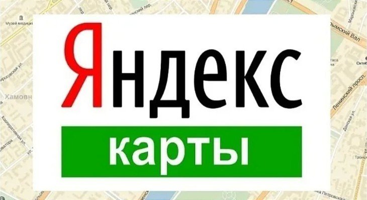 В «Яндекс Картах» и «Навигаторе» обновились 50 000 опасных зон