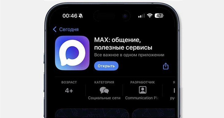 Max запускает открытое тестирование каналов: блогеры, готовьтесь!  