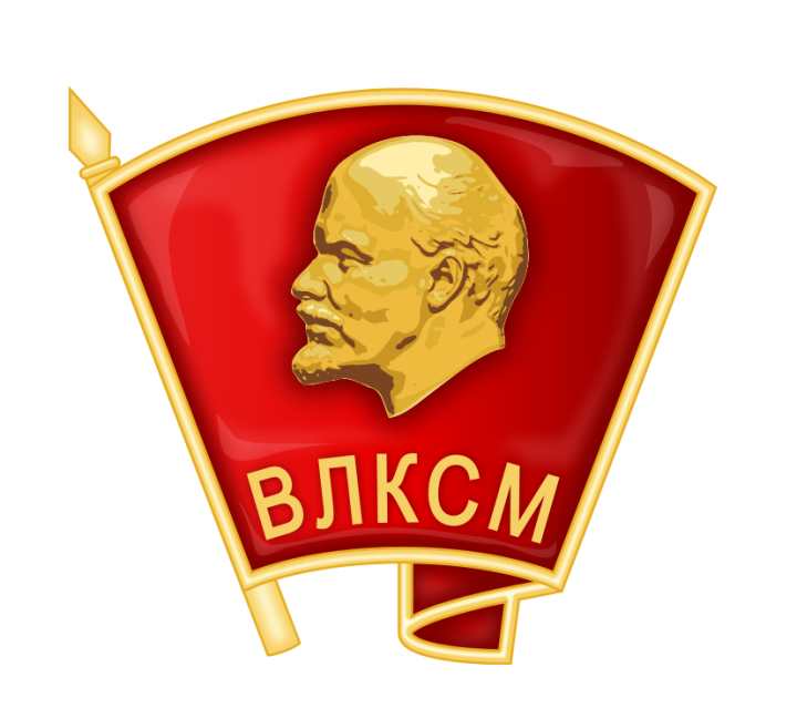 тест по истории комсомола