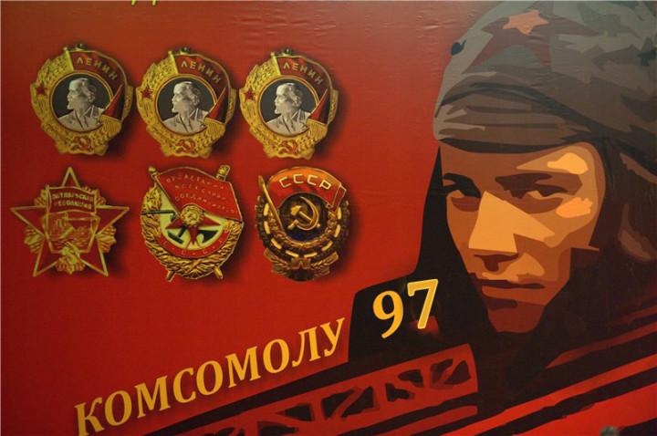 тест по истории комсомола