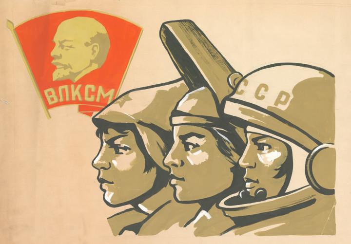 тест по истории комсомола