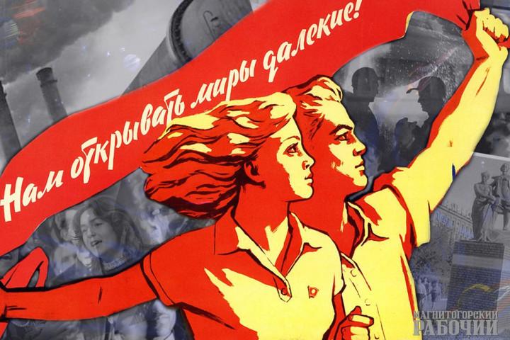 тест по истории комсомола