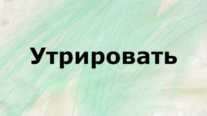 Что такое фольклорный тест на сообразительность. Смотреть фото Что такое фольклорный тест на сообразительность. Смотреть картинку Что такое фольклорный тест на сообразительность. Картинка про Что такое фольклорный тест на сообразительность. Фото Что такое фольклорный тест на сообразительность