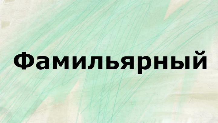 Что такое фольклорный тест на сообразительность. Смотреть фото Что такое фольклорный тест на сообразительность. Смотреть картинку Что такое фольклорный тест на сообразительность. Картинка про Что такое фольклорный тест на сообразительность. Фото Что такое фольклорный тест на сообразительность