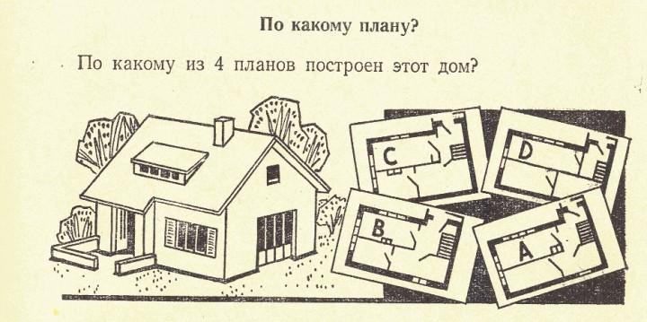 как узнать на сколько процентов работает мозг человека. 6d46a7fbf975812ae3e08c2c6b5d5169. как узнать на сколько процентов работает мозг человека фото. как узнать на сколько процентов работает мозг человека-6d46a7fbf975812ae3e08c2c6b5d5169. картинка как узнать на сколько процентов работает мозг человека. картинка 6d46a7fbf975812ae3e08c2c6b5d5169.