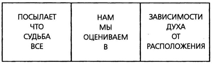 Находится в хорошем расположении духа